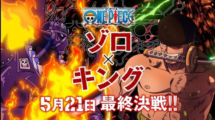 Episódio 1062 ganha melhor nota da história de One Piece